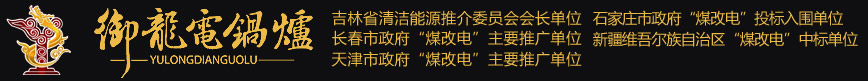长春市米兰·(milan)体育官网有限公司
